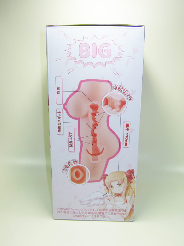 Big Slut Angel - XTC Japan-Toys