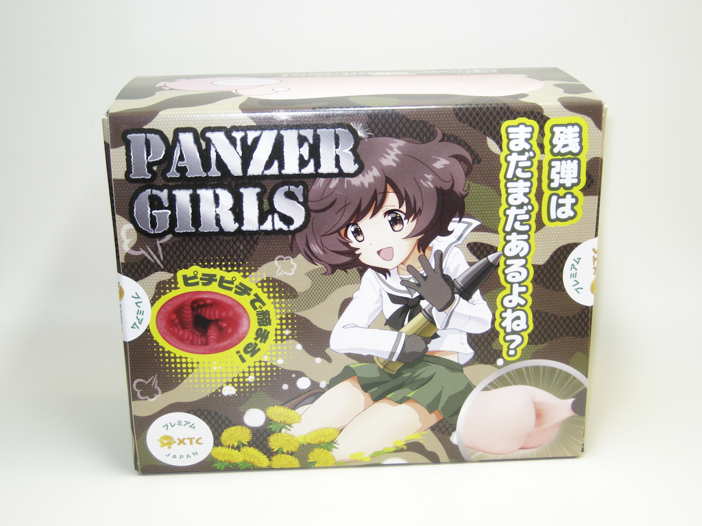 Panzer Girls - Yukari Onahole